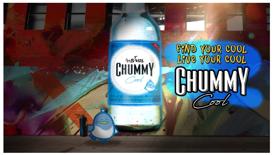 Chummy Soju