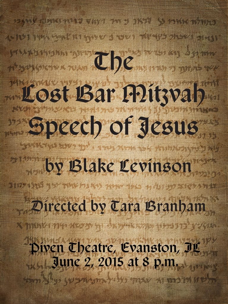 The Lost Bar Mitzvah Speech of Jesus poster